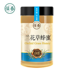 兰花草蜂蜜820g