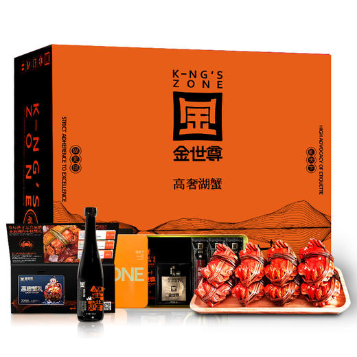 金世尊 大闸蟹丹溪蟹宴礼品卡（至尊版）【LY】【包邮直发】 商品图2