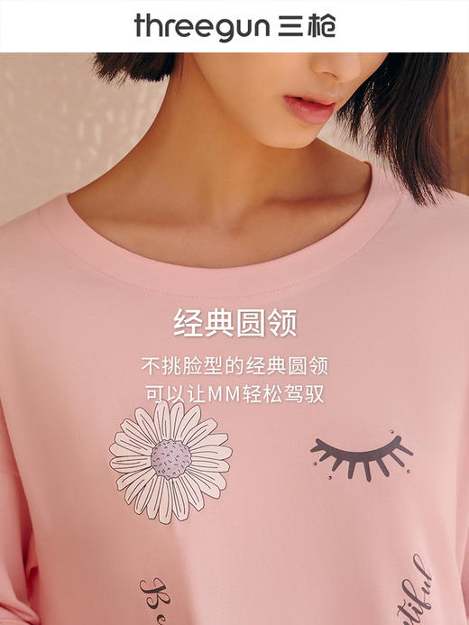 Threegun三枪 【水柔棉】圆领短袖女士家居裙睡裙-70427A011 商品图6