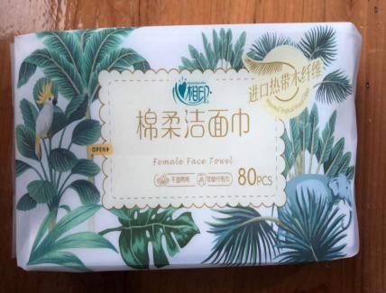 心相印面部清洁洗脸巾80片/包 商品图0