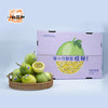 【断货】正安优选·即甜百香果  一起同柑22C 16颗/18颗   3斤装 商品缩略图4
