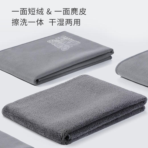 【双面吸水 擦玻璃不留痕】车米兜 汽车毛巾擦车布加厚吸水内饰专用麂皮抹布不掉毛 商品图1