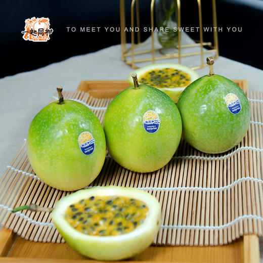 【断货】正安优选·即甜百香果  一起同柑22C 16颗/18颗   3斤装 商品图0