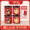 古方原味红糖+火姜红糖组合装 商品缩略图0