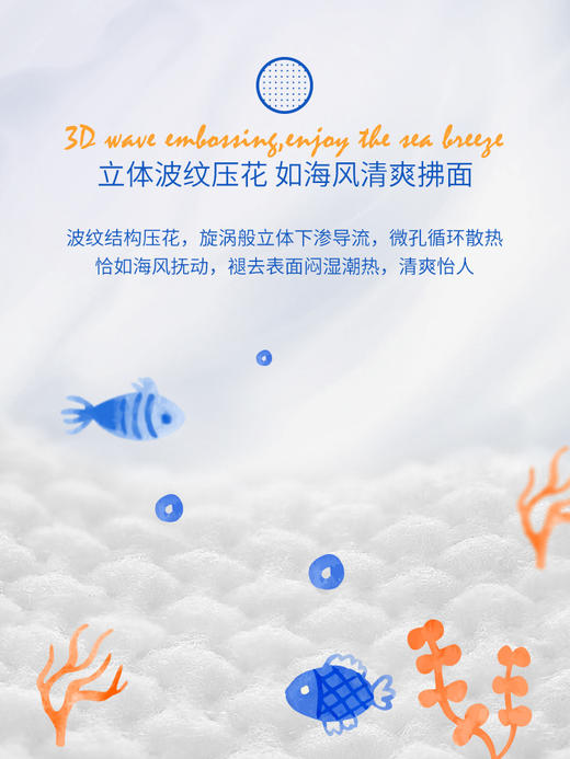 【试用装5片】碧芭宝贝深海系列纸尿裤拉拉裤试用装 商品图2