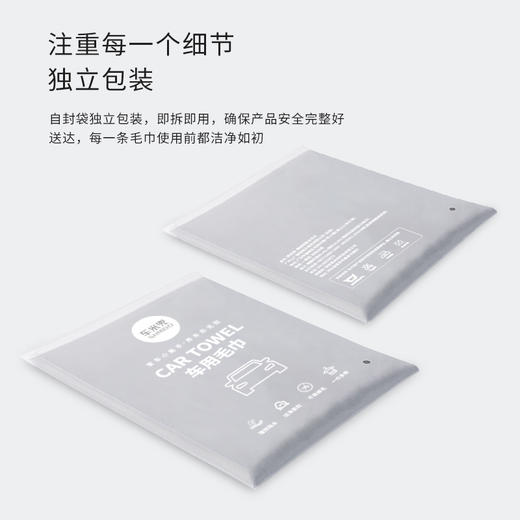 【双面吸水 擦玻璃不留痕】车米兜 汽车毛巾擦车布加厚吸水内饰专用麂皮抹布不掉毛 商品图4