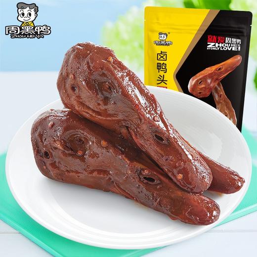 周黑鸭鸭头198g 商品图2