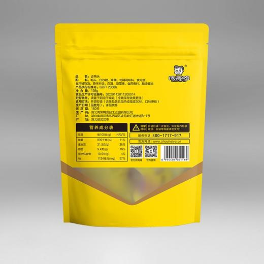 周黑鸭鸭头198g 商品图3