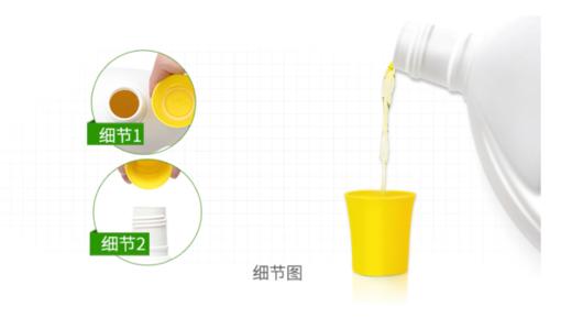 滴露衣物除菌液柠檬2.5L+1L 商品图2