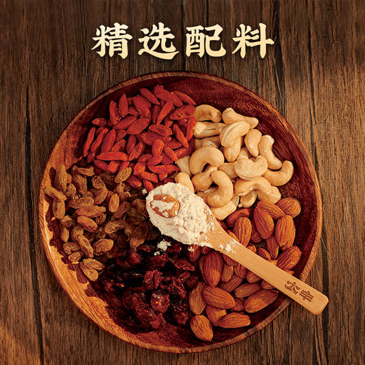 太丰食品桂花坚果藕粉速食代餐营养早餐饱腹藕粉羹罐装 350g*2 商品图1