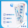 舒适达抗过敏多效护理牙膏120g 商品缩略图1
