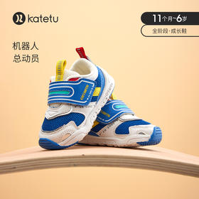【内长12-14cm】卡特兔学步鞋软底宝宝鞋子男秋季婴儿鞋子女透气幼童鞋机能鞋男童【粉丝断码内购】