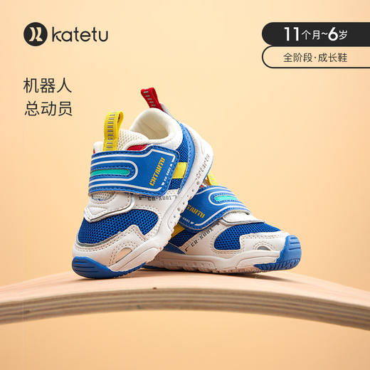 【内长12-14cm】卡特兔学步鞋软底宝宝鞋子男秋季婴儿鞋子女透气幼童鞋机能鞋男童【粉丝断码内购】 商品图0