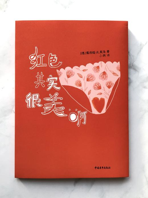 红色其实很美啊！ 商品图1
