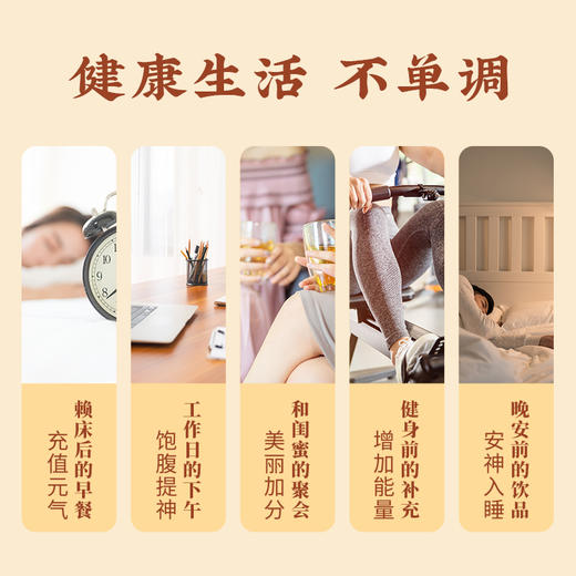 太丰食品桂花坚果藕粉速食代餐营养早餐饱腹藕粉羹罐装 350g*2 商品图2