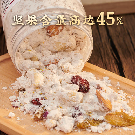 太丰食品桂花坚果藕粉速食代餐营养早餐饱腹藕粉羹罐装 350g*2 商品图3