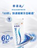 舒适达抗过敏多效护理牙膏120g 商品缩略图0