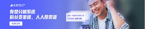 分销系统中,三级分销违法吗?