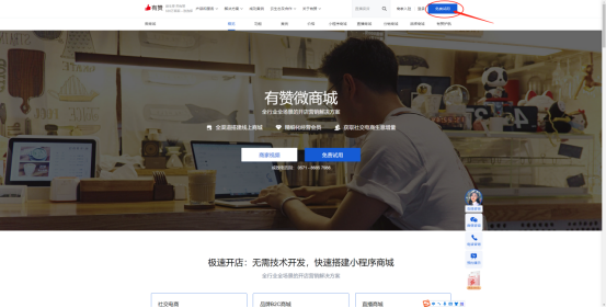 如何创建微信公众号，搭建一个<em>小</em><em>程序</em>？