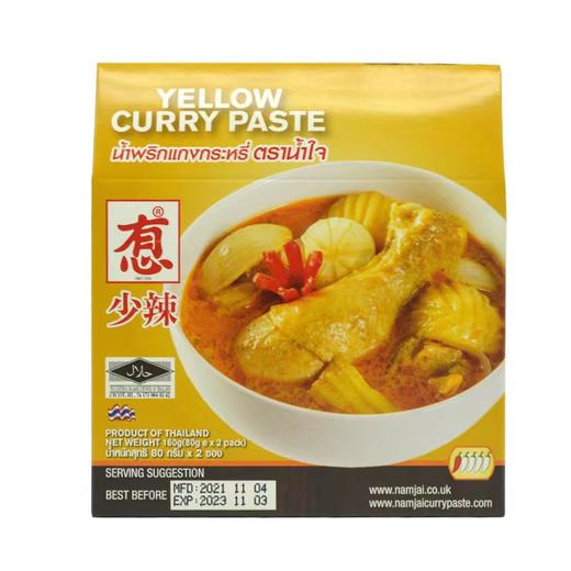 105g泰国有心牌黄咖喱酱（调味酱） 商品图0