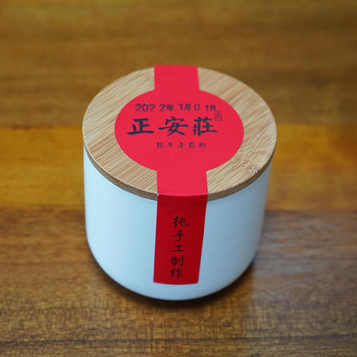 正安莊老药桔，封藏近15年，精选潮州初冬成熟的金桔 商品图2