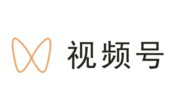 简<em>单</em>说说：视频号如何做好商业化？