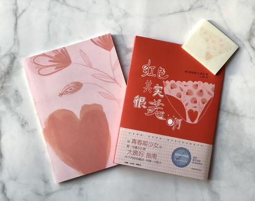 红色其实很美啊！ 商品图2