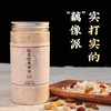 太丰食品桂花坚果藕粉速食代餐营养早餐饱腹藕粉羹罐装 350g*2 商品缩略图0