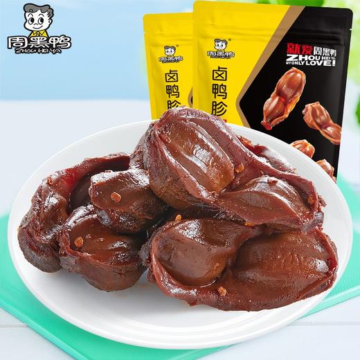 周黑鸭鸭胗110g 商品图2