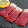 后腿肉 （500g/袋） 商品缩略图5