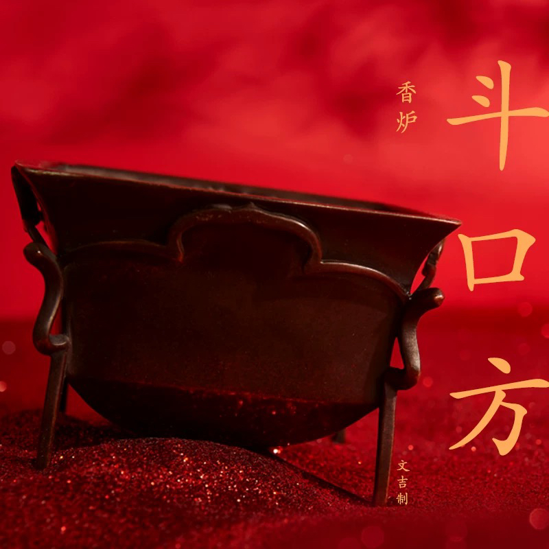 文吉香炉斗口方手工紫铜炉   文吉 制