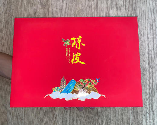 精品陈皮+小青柑 礼盒 商品图1