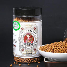 云南有机小黄姜丸 200g/罐