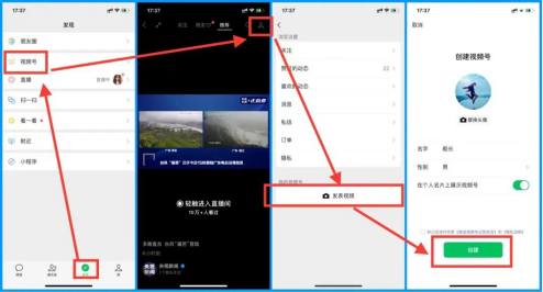 视频<em>号</em>带货怎么无货源带货？步骤图文详解