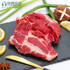 梅花肉（500g/袋） 商品缩略图3