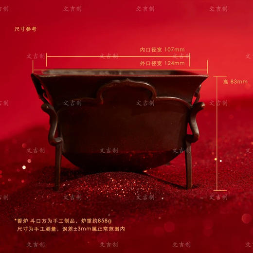 文吉香炉斗口方手工紫铜炉   文吉 制 商品图3