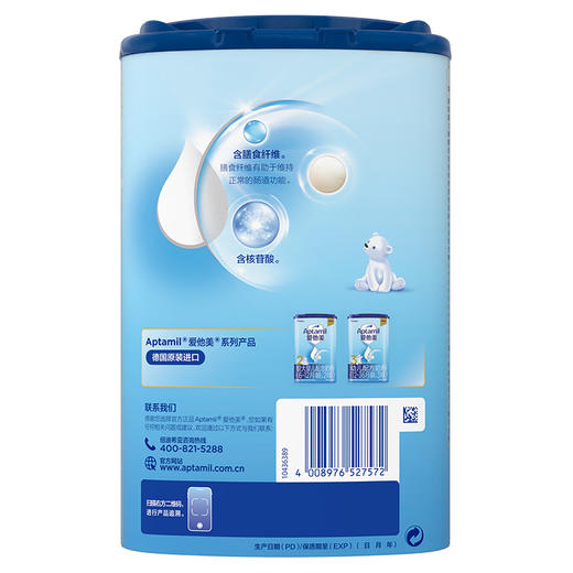爱他美较大婴儿配方奶粉6-12月龄2段800克 商品图2