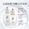 韩国WHOO后 雪美白水乳面霜三件套礼盒免税店版/企划版提亮淡斑去黄 商品缩略图7