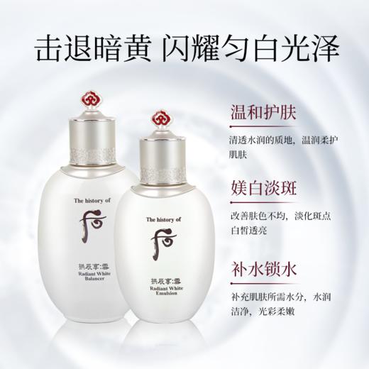 韩国WHOO后 雪美白水乳面霜三件套礼盒免税店版/企划版提亮淡斑去黄 商品图7