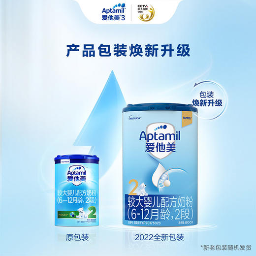 爱他美较大婴儿配方奶粉6-12月龄2段800克 商品图1