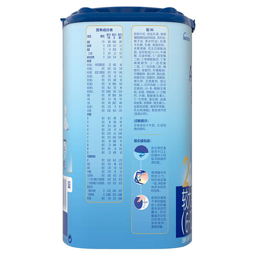 爱他美较大婴儿配方奶粉6-12月龄2段800克 商品图4