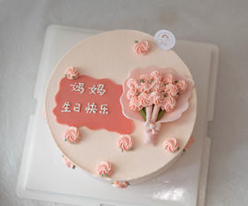 送给妈妈的花束2号（需提前2小时预定）