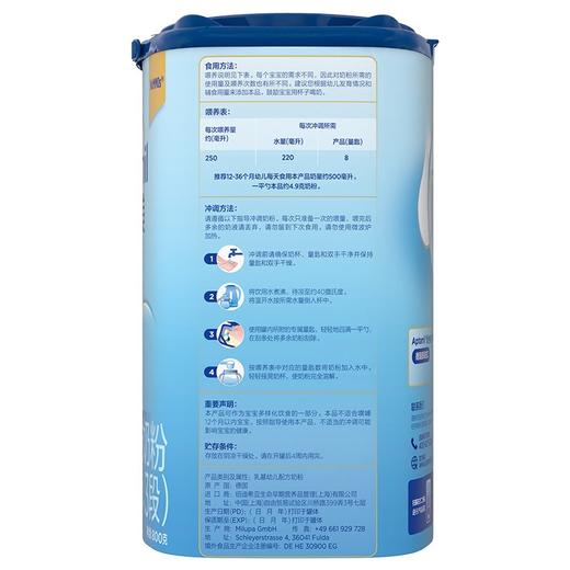爱他美幼儿配方奶粉12-36月龄3段800克 商品图5