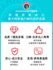 CHANTECLAIR 大公鸡管家 WC洁厕剂（漂白+杀菌） 商品缩略图3
