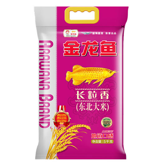 金龙鱼东北长粒香大米5kg 商品图0