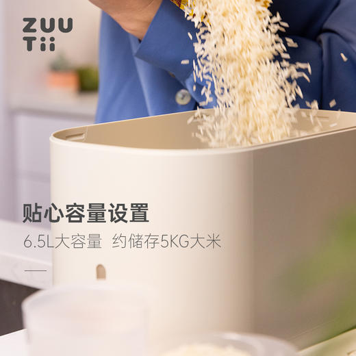 【清仓特惠6折】ZUUTII米箱 加拿大家用防虫防潮密封大米面粉收纳盒6.5L【不支持补差，非质量问题不退不换】S 商品图3