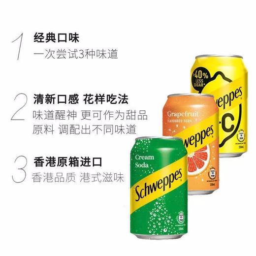 马来西亚饮料汽水（12种口味任选） 商品图0