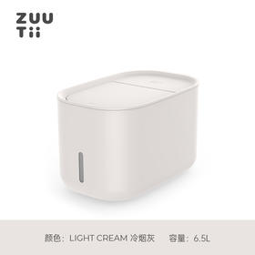 【清仓特惠6折】ZUUTII米箱 加拿大家用防虫防潮密封大米面粉收纳盒6.5L【不支持补差，非质量问题不退不换】S