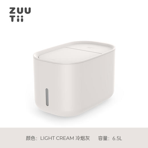【清仓特惠6折】ZUUTII米箱 加拿大家用防虫防潮密封大米面粉收纳盒6.5L【不支持补差，非质量问题不退不换】S 商品图0