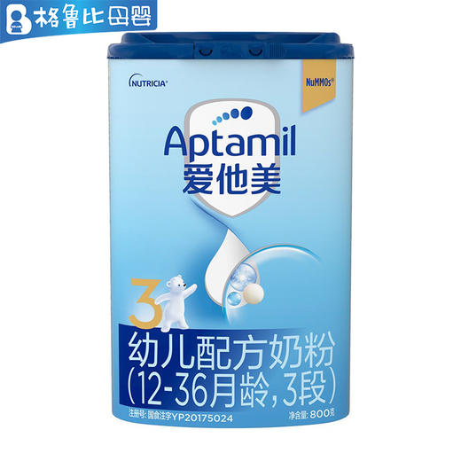 爱他美幼儿配方奶粉12-36月龄3段800克 商品图0